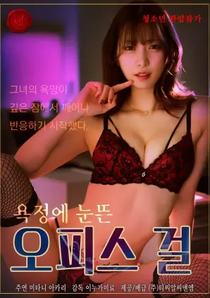 暗涌商战剧全集手机免费在线观看